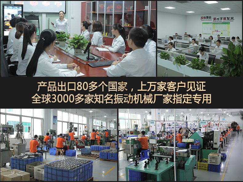 普田振動電機廠家 普田振動電機廠家