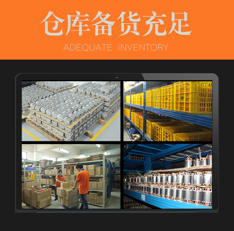 普田振動電機 普田振動電機