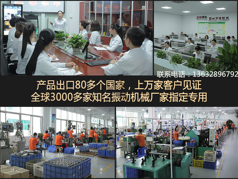 振動篩振動電機(jī)13632896792 振動篩振動電機(jī)13632896792