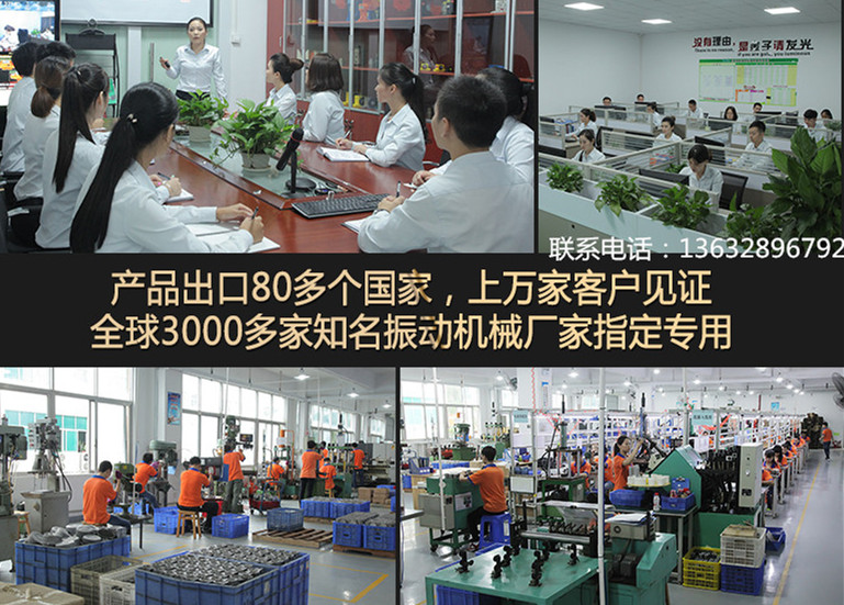 普田振動(dòng)電機(jī)廠家13632896792 普田振動(dòng)電機(jī)廠家13632896792