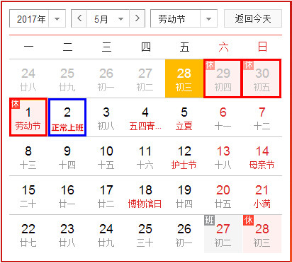 普田振動(dòng)電機(jī)廠家 普田振動(dòng)電機(jī)廠家