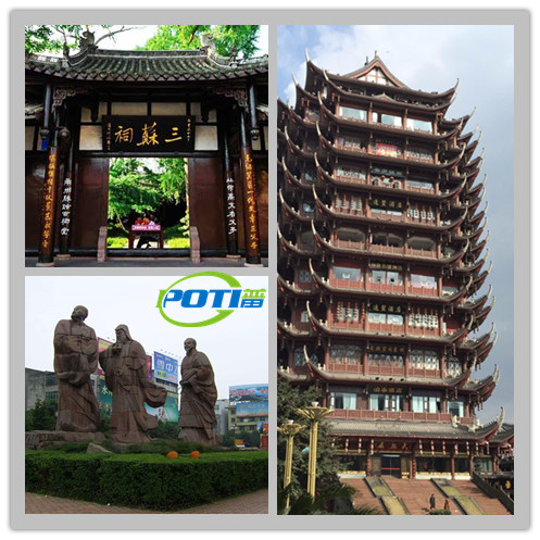 四川眉山普田 四川眉山普田