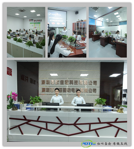 普田振動電機(jī)廠家 普田振動電機(jī)廠家