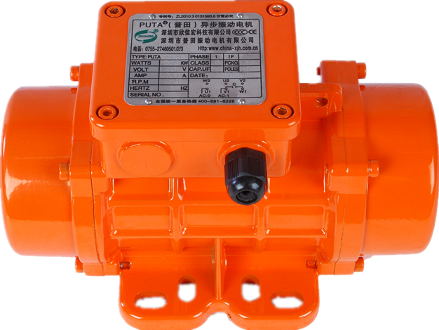 普田振動電機廠家 普田振動電機廠家