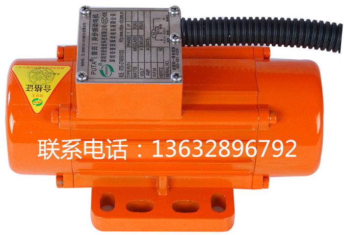 防爆振動(dòng)電機(jī) 防爆振動(dòng)電機(jī)