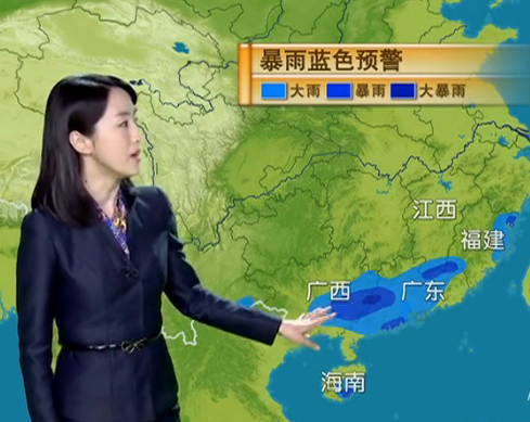 天氣預(yù)報(bào) 天氣預(yù)報(bào)