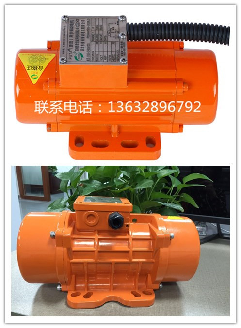 普田振動(dòng)電機(jī) 普田振動(dòng)電機(jī)
