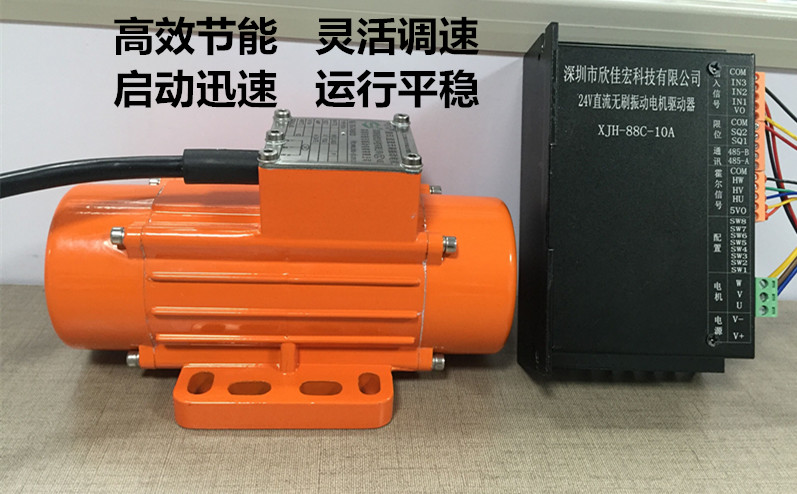 單相220V振動電機(jī) 單相220V振動電機(jī)