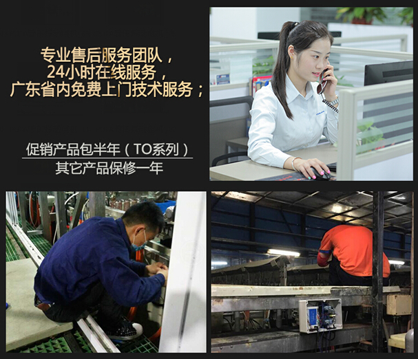 普田振動(dòng)電機(jī)廠家 普田振動(dòng)電機(jī)廠家