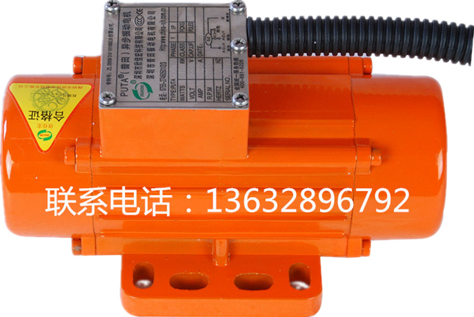 普田振動(dòng)電機(jī)廠家