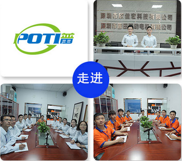 普田振動(dòng)電機(jī)13632896792 普田振動(dòng)電機(jī)13632896792