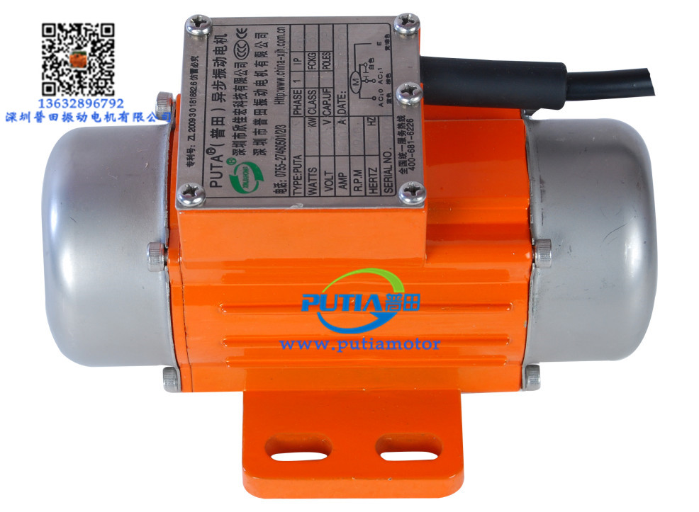 普田振動(dòng)電機(jī) 普田振動(dòng)電機(jī)