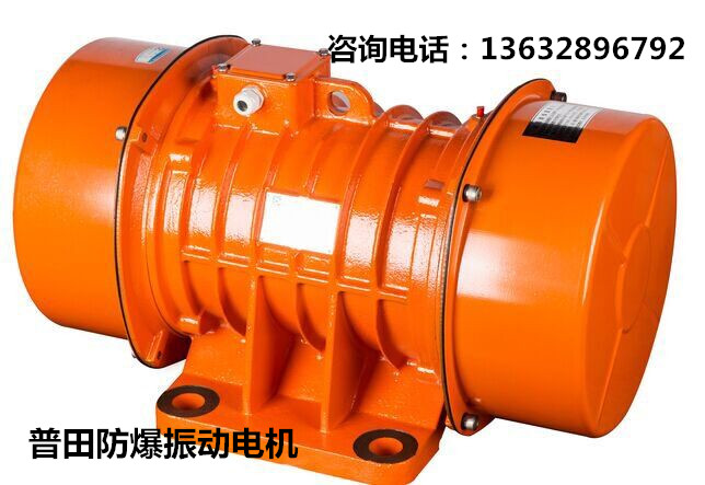 普田PUTA系列振動(dòng)電機(jī) 普田PUTA系列振動(dòng)電機(jī)