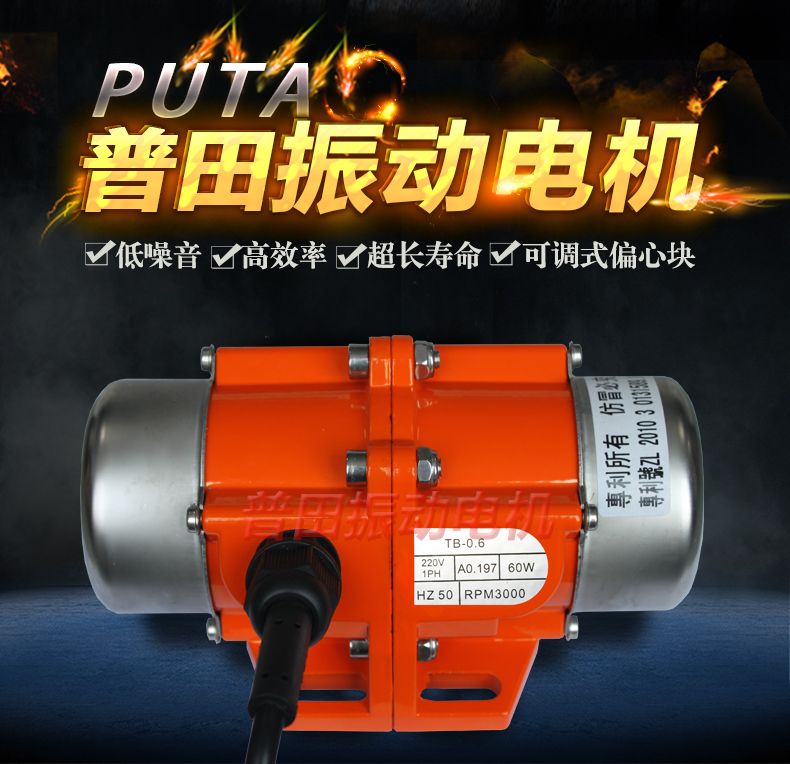 小型振動電機(jī) 小型振動電機(jī)