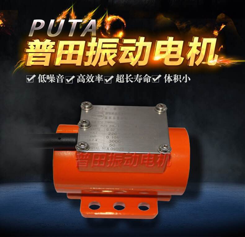 微型振動電機(jī) 微型振動電機(jī)