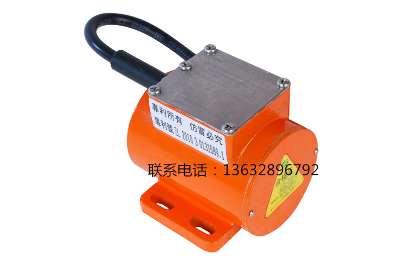 小型振動(dòng)電機(jī) 小型振動(dòng)電機(jī)