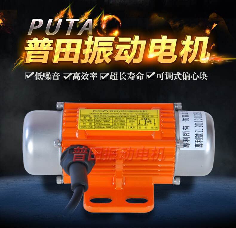 小型振動(dòng)電機(jī) 小型振動(dòng)電機(jī)
