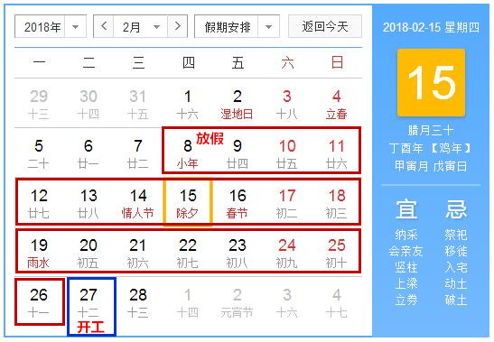 普田振動電機春節(jié)放假 普田振動電機春節(jié)放假