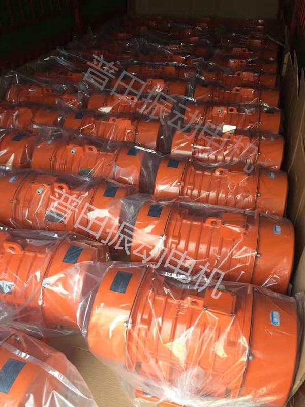 普田臥式Y(jié)ZS振動(dòng)電機(jī) 普田臥式Y(jié)ZS振動(dòng)電機(jī)