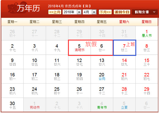 普田振動(dòng)電機(jī)廠家放假通知 普田振動(dòng)電機(jī)廠家放假通知