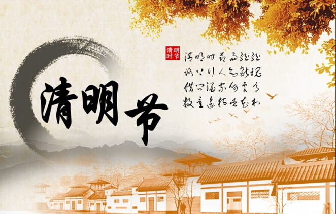 普田振動(dòng)電機(jī)廠家放假通知 普田振動(dòng)電機(jī)廠家放假通知