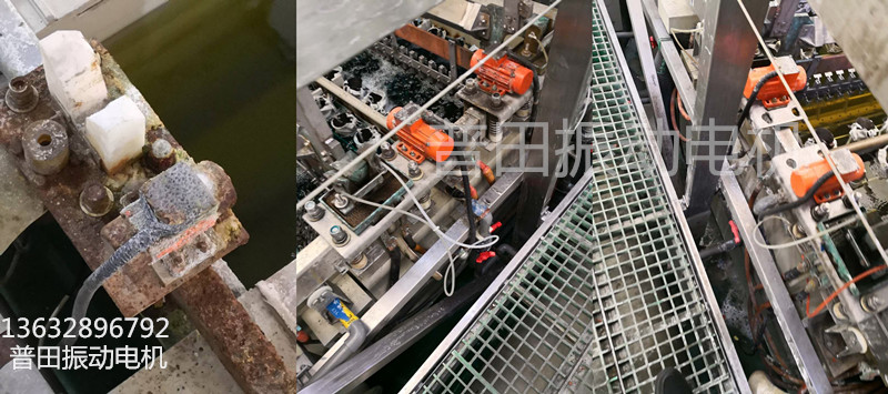 普田鋁合金振動(dòng)電機(jī) 普田鋁合金振動(dòng)電機(jī)