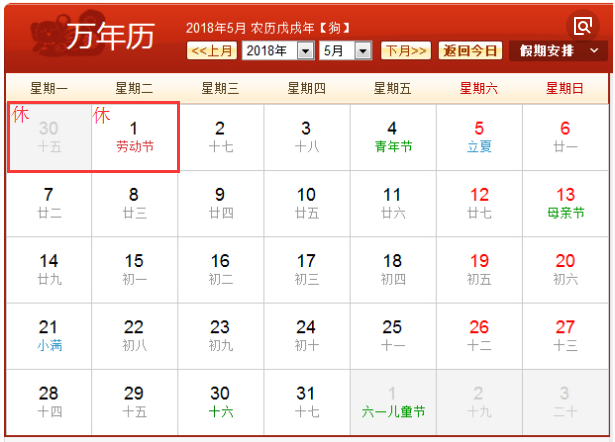 普田振動(dòng)電機(jī)廠家五一放假安排 普田振動(dòng)電機(jī)廠家五一放假安排