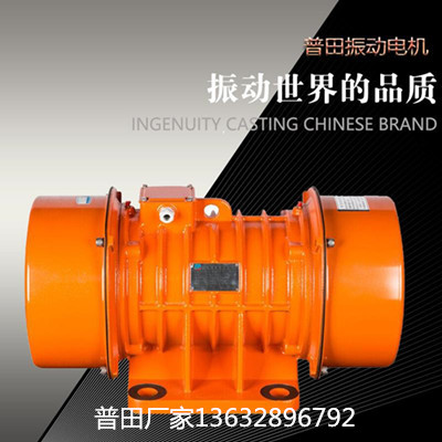 YZS振動電機 YZS振動電機