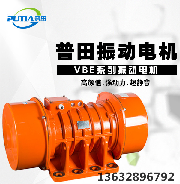 VBE防水振動馬達 VBE防水振動馬達