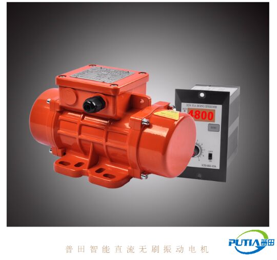 普田高頻振動電機 普田高頻振動電機