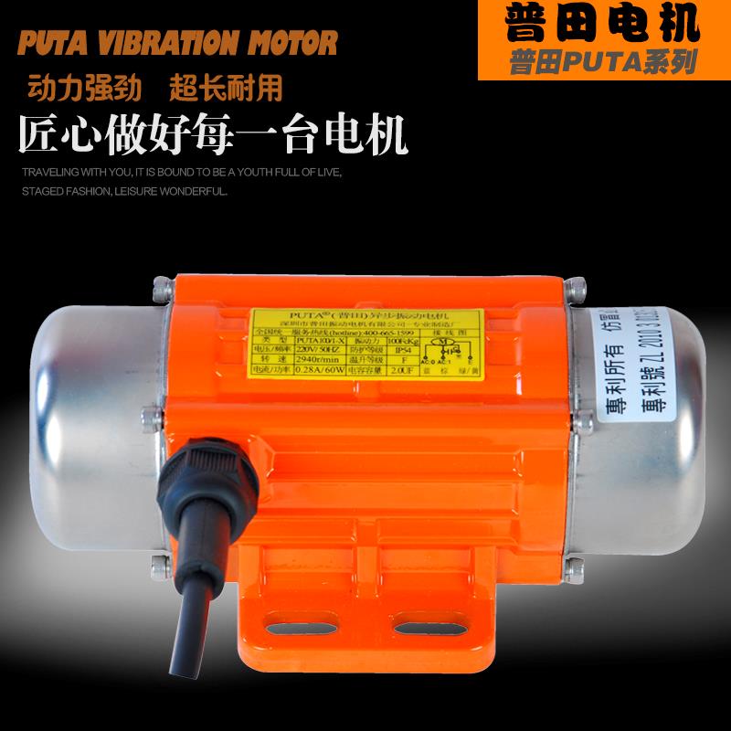 微型振動(dòng)電機(jī) 微型振動(dòng)電機(jī)