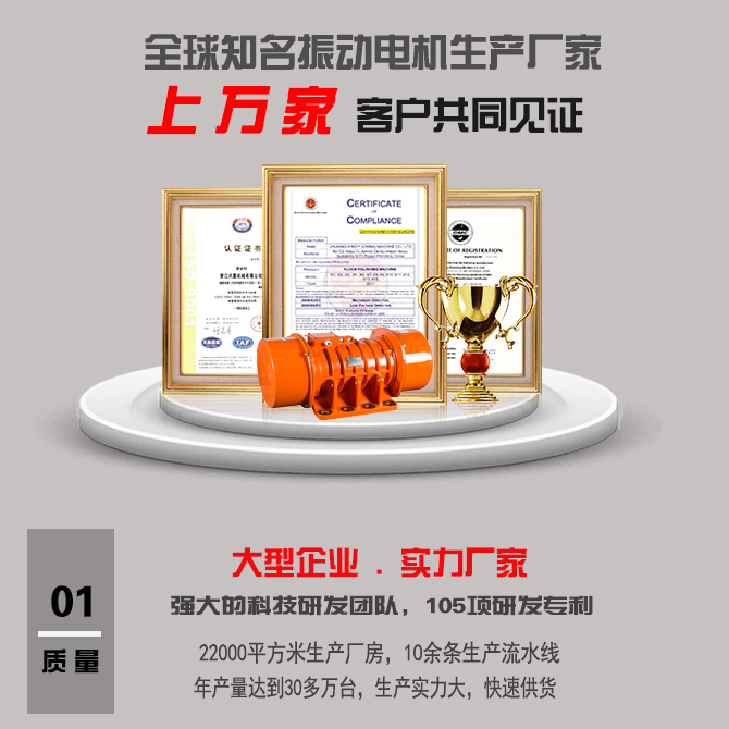 普田微型振動(dòng)電機(jī)廠家 普田微型振動(dòng)電機(jī)廠家