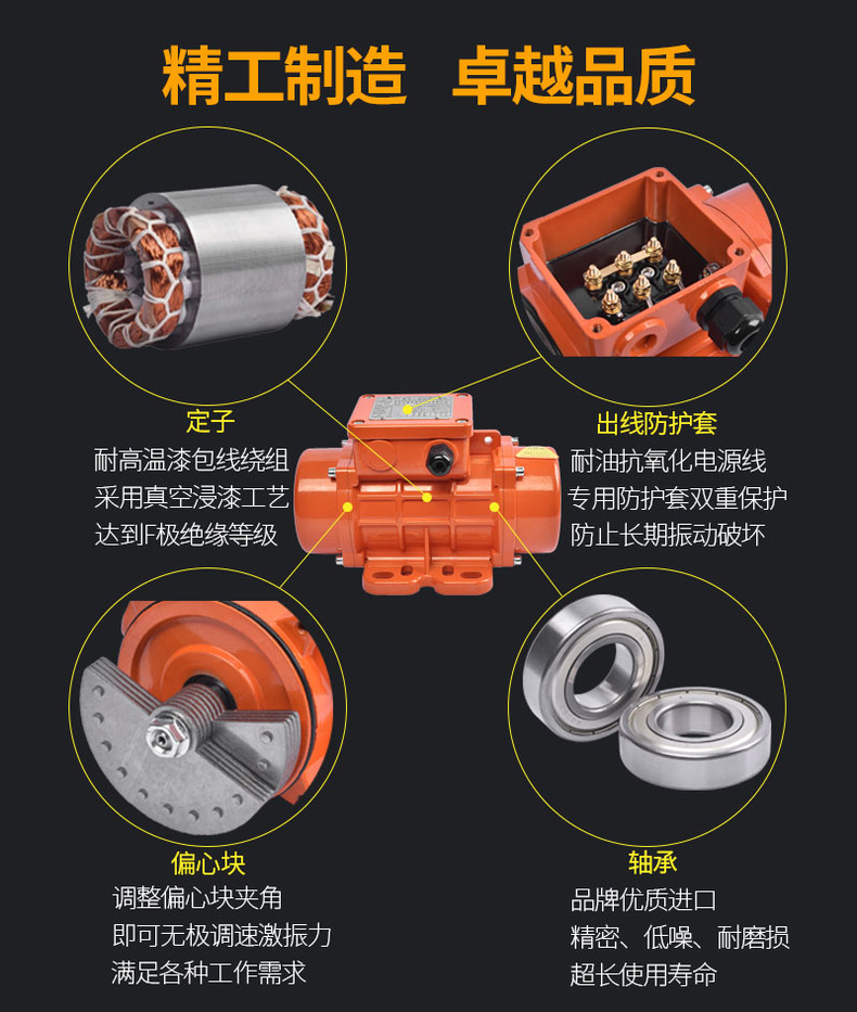 普田臥式振動(dòng)電機(jī) 普田臥式振動(dòng)電機(jī)
