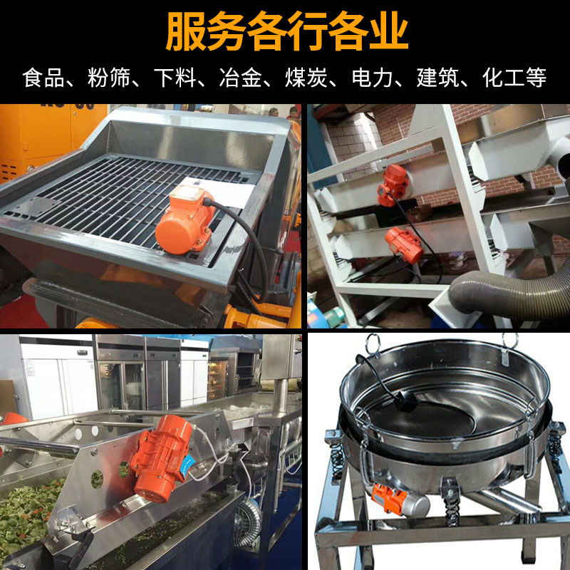 普田直流無刷振動電機(jī)廠家 普田直流無刷振動電機(jī)廠家