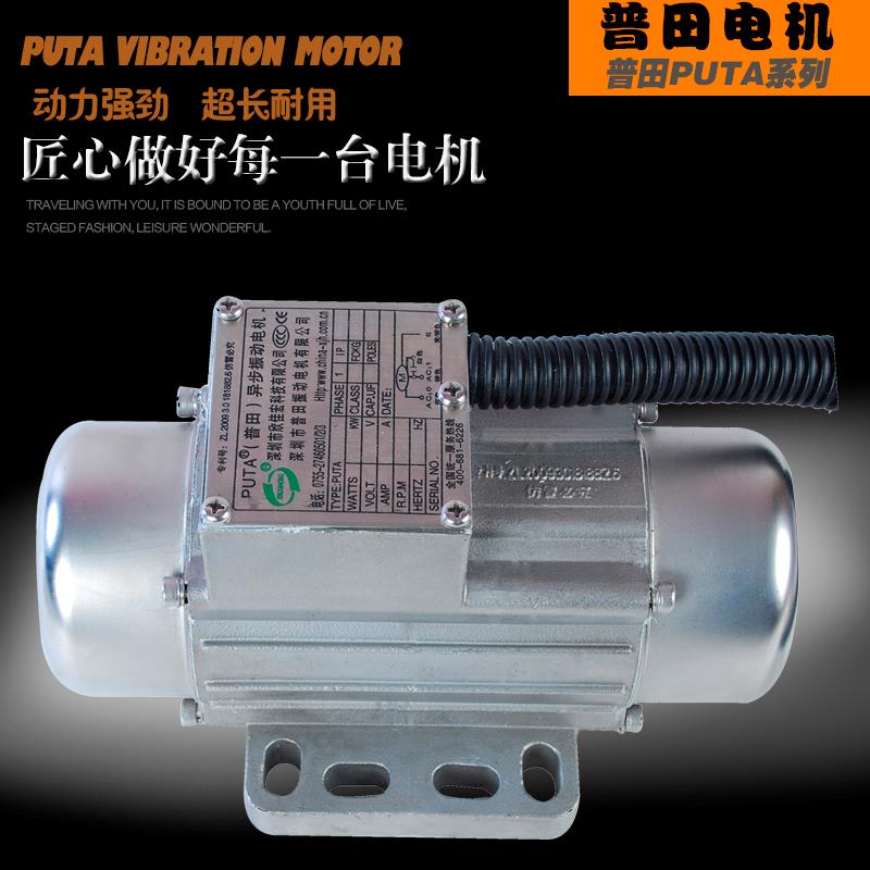 不銹鋼振動馬達18923423523 不銹鋼振動馬達18923423523