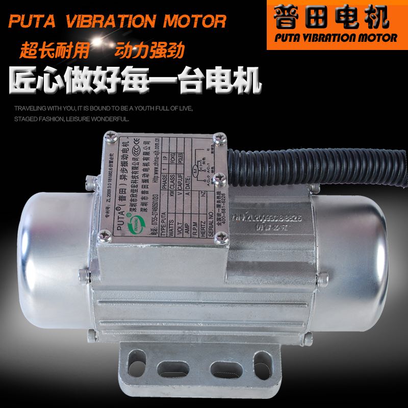 不銹鋼振動(dòng)馬達(dá) 不銹鋼振動(dòng)馬達(dá)