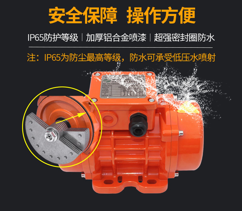 普田震動電機18923423523 普田震動電機18923423523