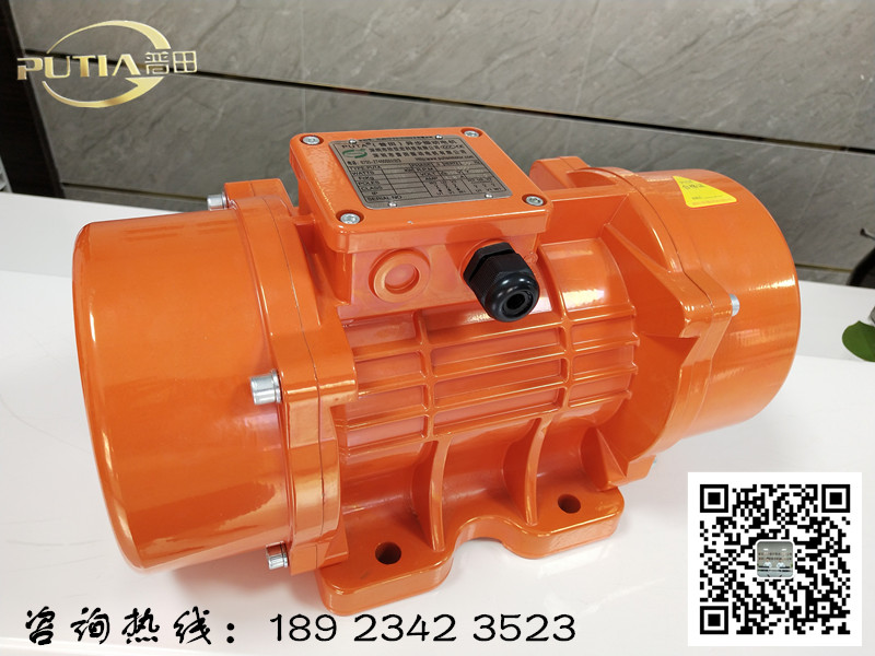 普田上海MVE300/3振動(dòng)電機(jī) 普田上海MVE300/3振動(dòng)電機(jī)