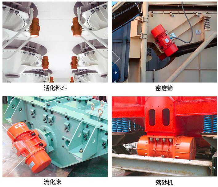 普田四川成都振動(dòng)馬達(dá) 普田四川成都振動(dòng)馬達(dá)