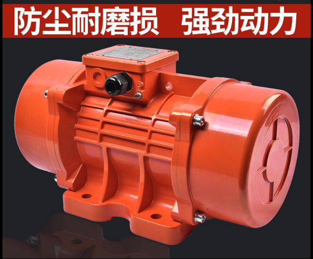 普田MVE振動電機型號 普田MVE振動電機型號