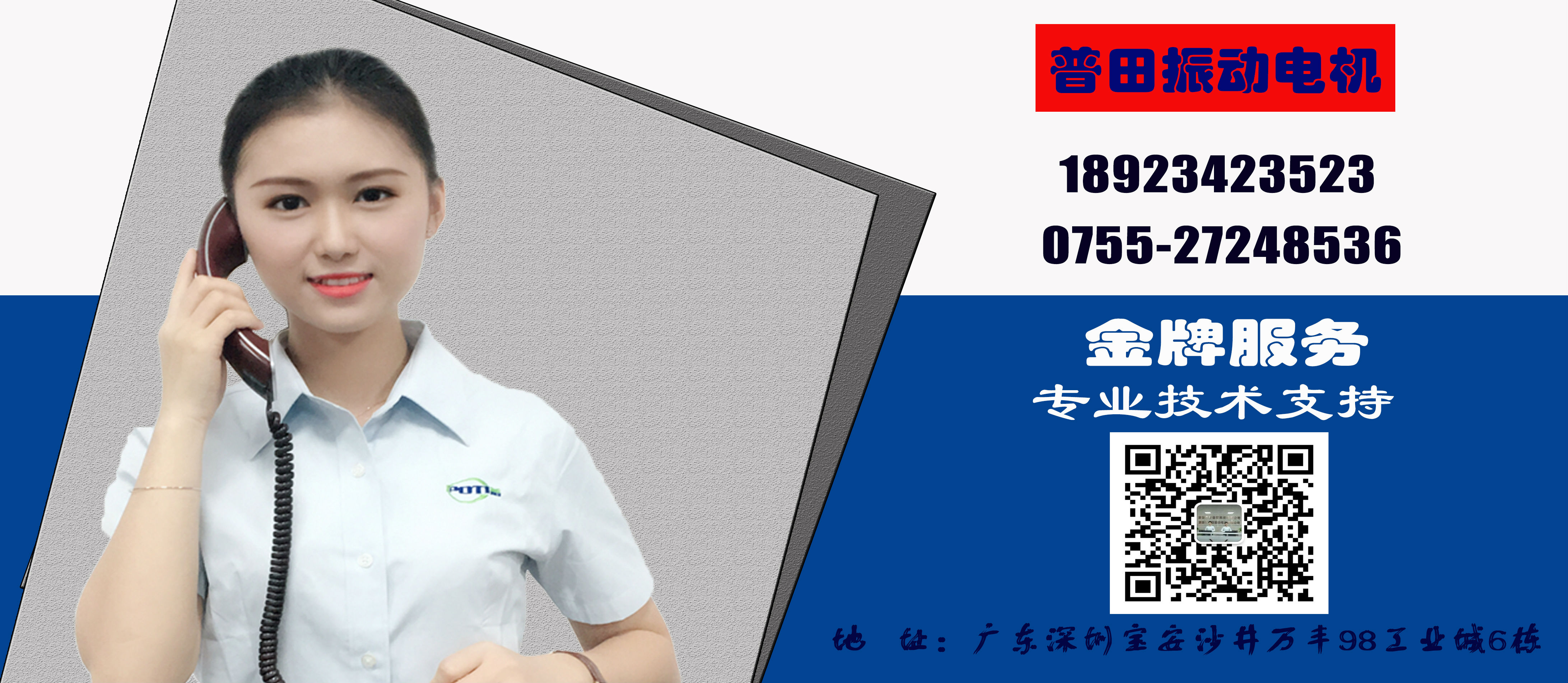 普田振動(dòng)電機(jī)廠家 普田振動(dòng)電機(jī)廠家