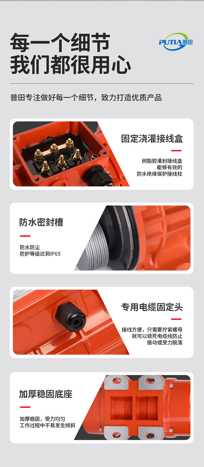 振動(dòng)電機(jī)選型優(yōu)勢(shì) 振動(dòng)電機(jī)選型優(yōu)勢(shì)