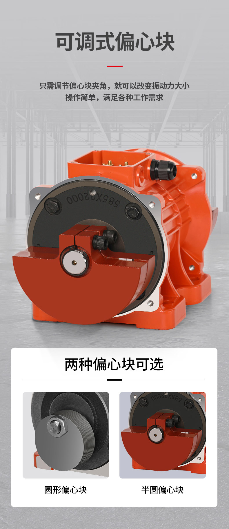 倉(cāng)壁振動(dòng)器細(xì)節(jié) 倉(cāng)壁振動(dòng)器細(xì)節(jié)