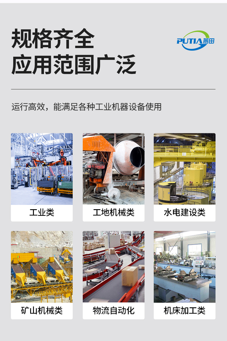 防水振動(dòng)電機(jī)應(yīng)用范圍 防水振動(dòng)電機(jī)應(yīng)用范圍